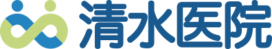 清水医院